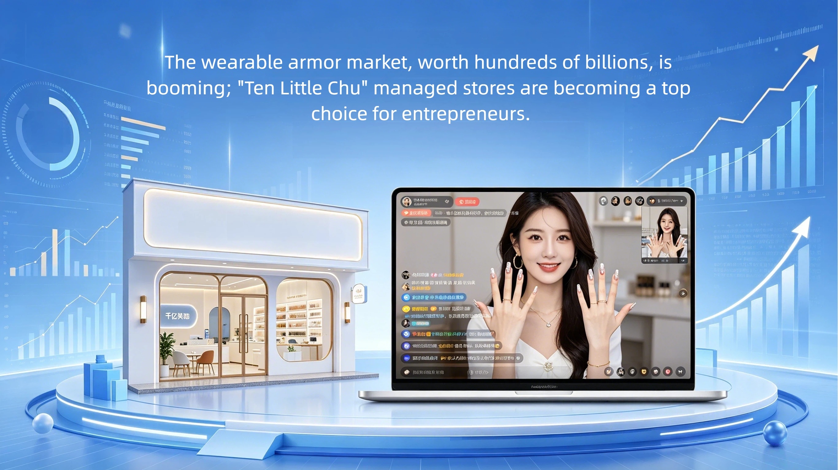 The wearable armor market, worth hundreds of billions, is booming, and Shixiaochu's managed stores a The wearable armor market, worth hundreds of billions, is booming, and Shixiaochu's managed stores a