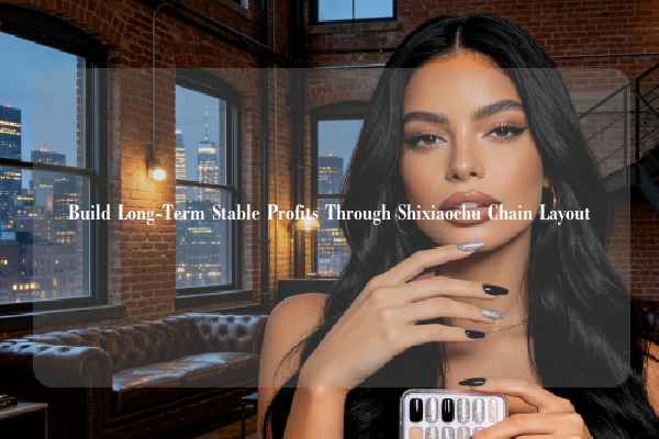 Build Long-Term Stable Profits Through Shixiaochu Chain Layout