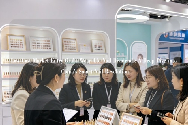 Low-Cost Market Entry Grabs Wearable Nail Dividends: A Deep Dive into China's Smart Nail Revolution